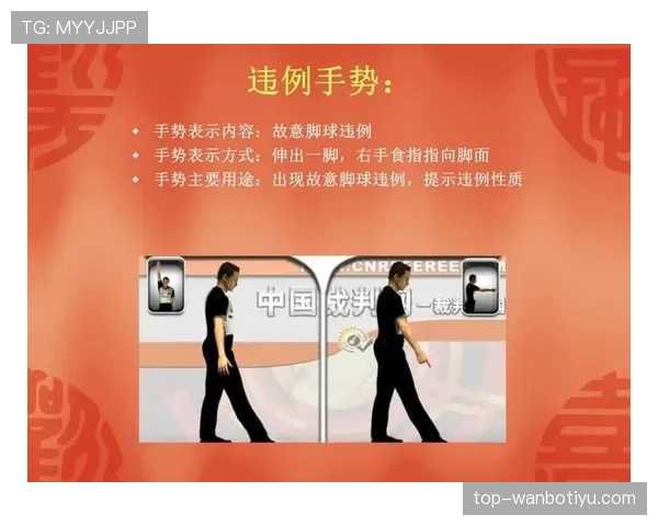 新手必看:篮球走步违例的完整判定与纠正方法 新手必看:篮球走步违例的完整判定与纠正方法