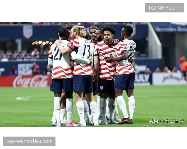 2026世界杯美国队东道主身份有何优势