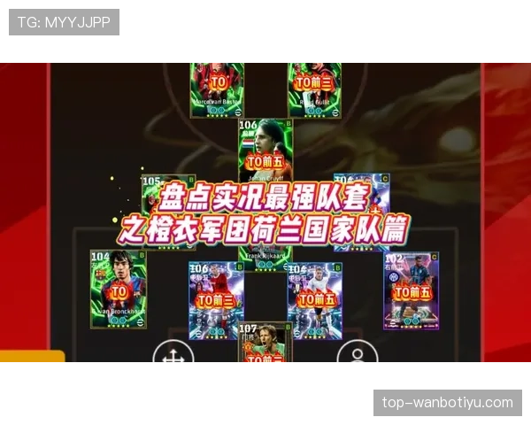 荷兰队2026世界杯战术革新猜想 范加尔离任后橙衣军团能否延续352体系