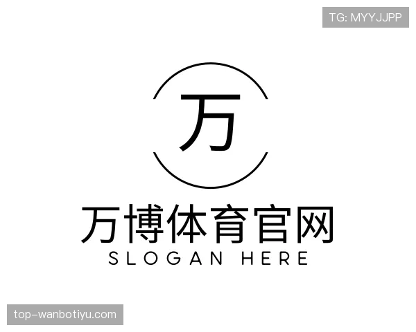 了解万博体育